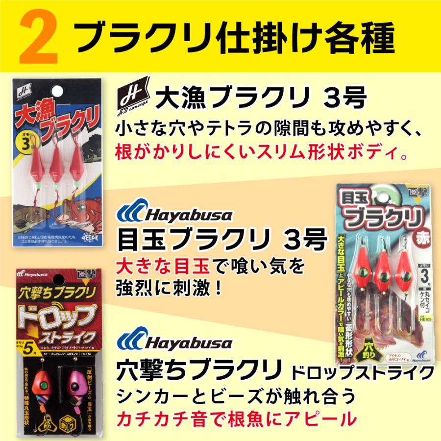 釣竿セット 釣楽セット 穴釣り入門セット #チョーラクセット : 釣具の