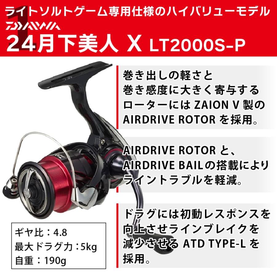 月下美人 セット (ロッド、リール、PEライン) ゆうき様専用 ダイワ 月