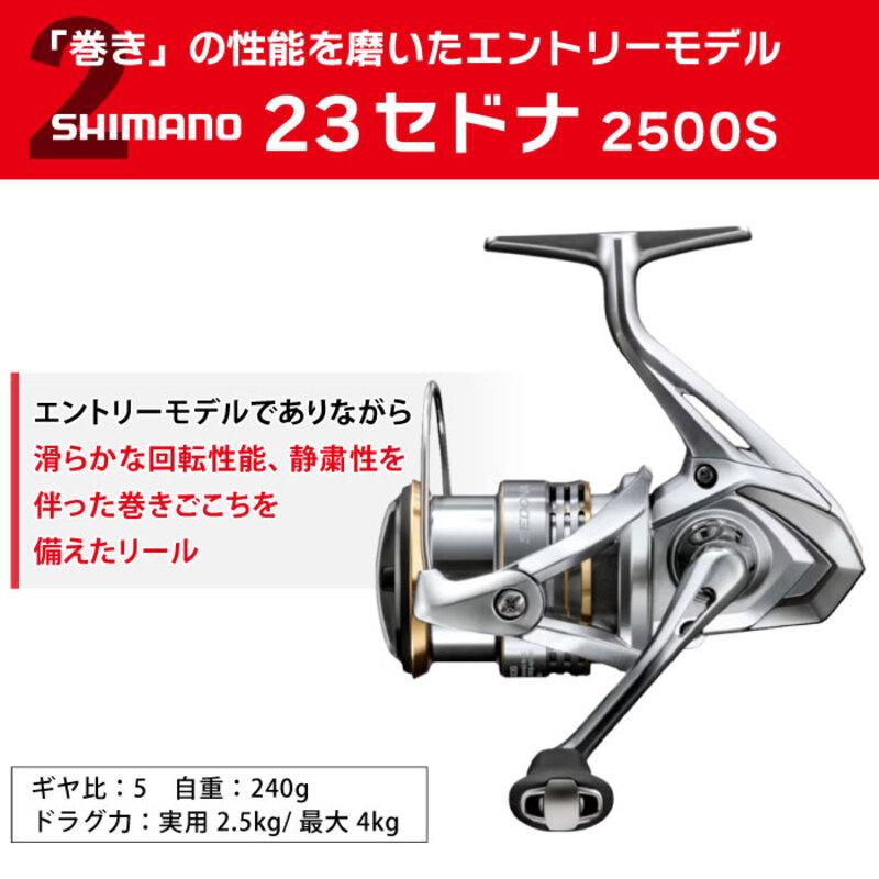釣竿セット 釣得セット 船キス 入門スターター ロッド+リールセット