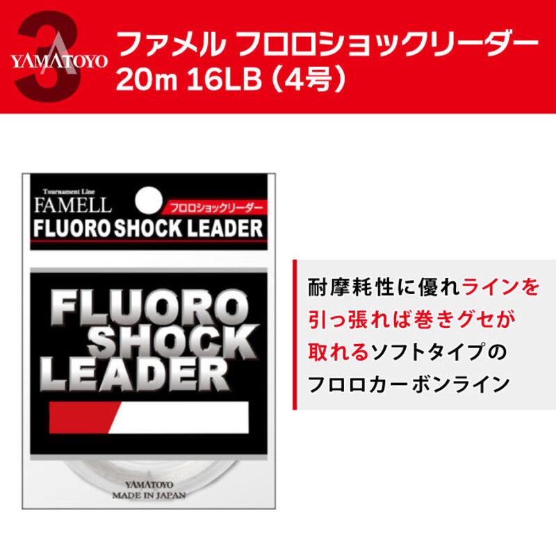 釣得セット 東京・相模湾マルイカ浅場 手巻きリール Abu レッドマックスセット #チョートクセットの画像