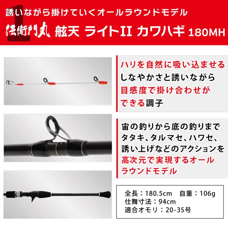 ロッド 竿 船釣り 豪華9点セット カワハギ タチウオ シロギス アジ