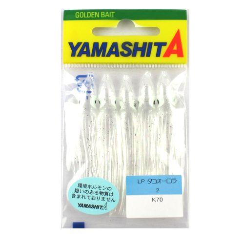 ヤマリア LP タコ・オーロラ 2．0号 K70【ゆうパケット