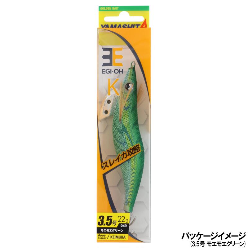 ヤマリア エギ エギ王 K 4号 001 金アジ【ゆうパケット】 : 釣具の
