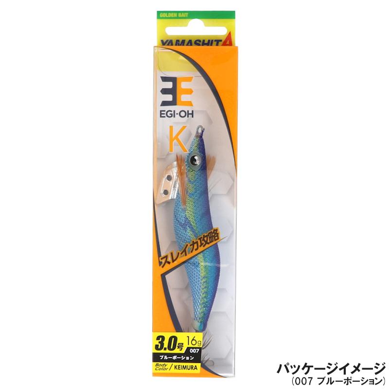 ヤマリア エギ エギ王 K 3.0号 005 ムラムラチェリー【ゆうパケット