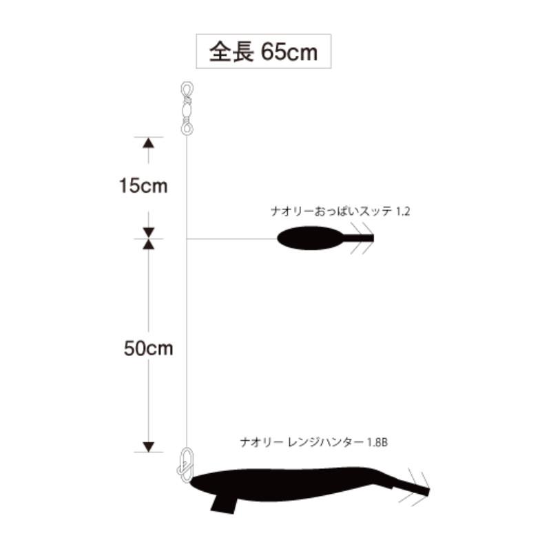 エギ ヤマシタ ナオリーアシストリグセット 1.8B A【ゆうパケット】｜point-i｜02