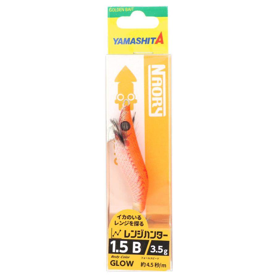 現品限り】 ヤマリア エギ ヤマシタ ナオリー レンジハンター