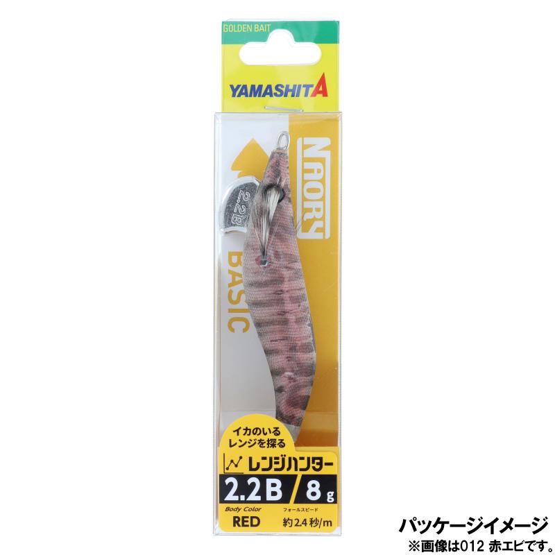現品限り】 エギ ナオリー レンジハンター ベーシック 2.2号 002