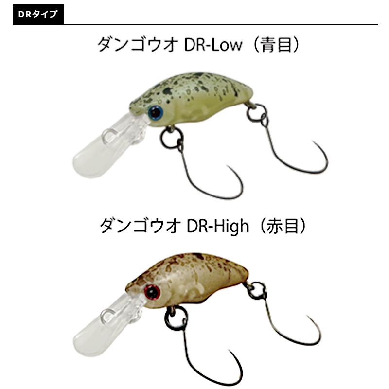 入手困難！ ダンゴウオ 団子魚セット スミス 新品未使用 9個セット SMITH（スミス） ルアー 団子魚(ダンゴウオ) DR-Low 12.アーベント