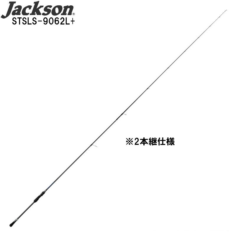 インプレ】サーフ、ヒラメにはこれ！ジャクソン サーフトライブ1062M