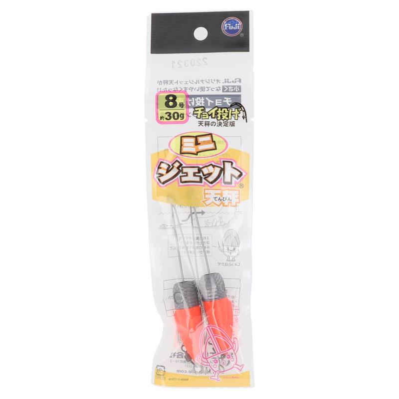 富士工業 ミニジェット天秤 8号 2JO-S【ゆうパケット】 | ブランド登録なし