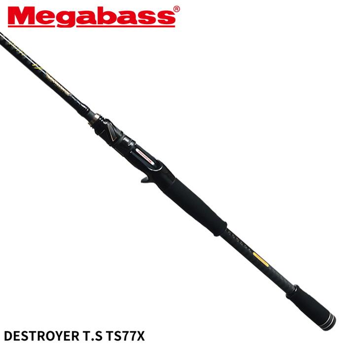 メガバス バスロッド DESTROYER(デストロイヤー) T.S TS77X【大型商品】【同梱不可】【他商品同時注文不可】 Megabass（メガバス） バスロッド DESTROYER(デストロイヤー) T.S