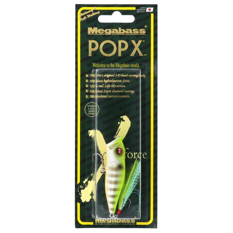 メガバス ルアー POPX PM ホットギル【ゆうパケット】｜point-i｜02