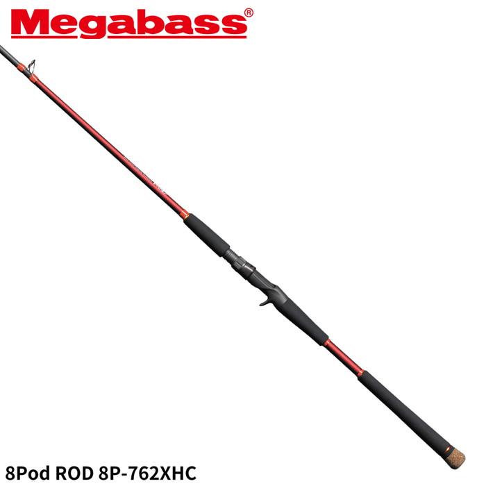 8Pod ROD 8P-ROCK188-2 値下げ① 激安新品未読品 スポーツ・レジャー