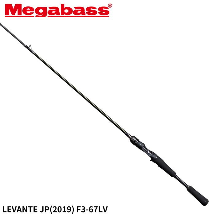Canne à Pêche Megabass Levante SP JP (2019) – F3-611LVS – Casting – Graphite – Neuf