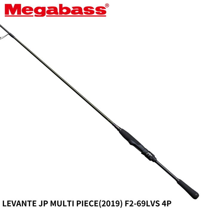メガバス バスロッド LEVANTE(レヴァンテ) JP MULTI PIECE(2019) F2