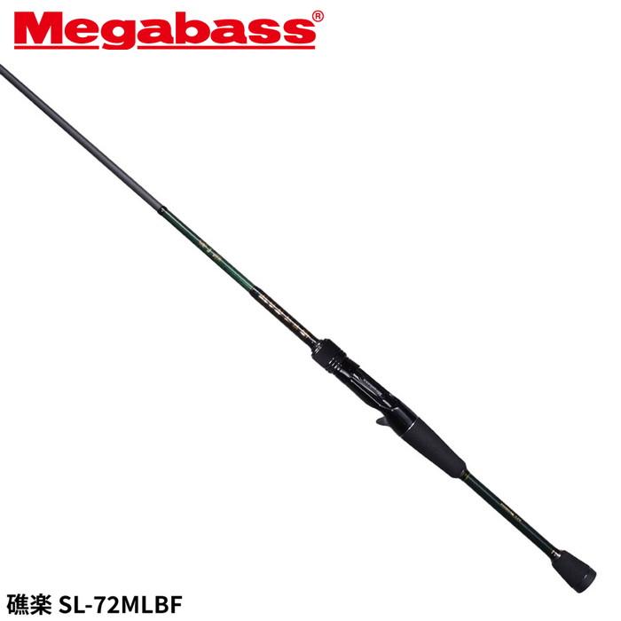 メガバス 礁楽(しょうらく) SL-72MLBF (ロックフィッシュロッド)【送料無料】 Megabass（メガバス） ロックフィッシュロッド 礁楽(しょうらく) SL