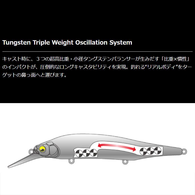 メガバス　x80マグナム＋1 ドチャート　３点 Megabass メガバス ルアー X-80 マグナム+1 ドチャートOB【ゆう
