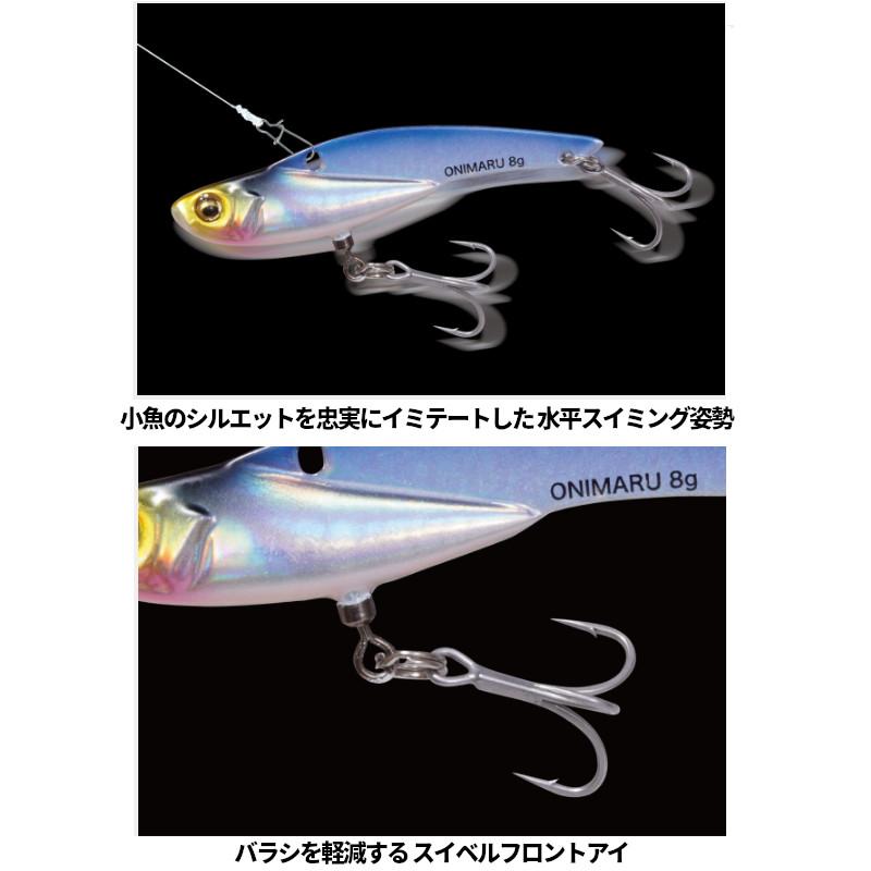 Megabass（メガバス） ルアー オニマル 8g G チャートバックレインボー