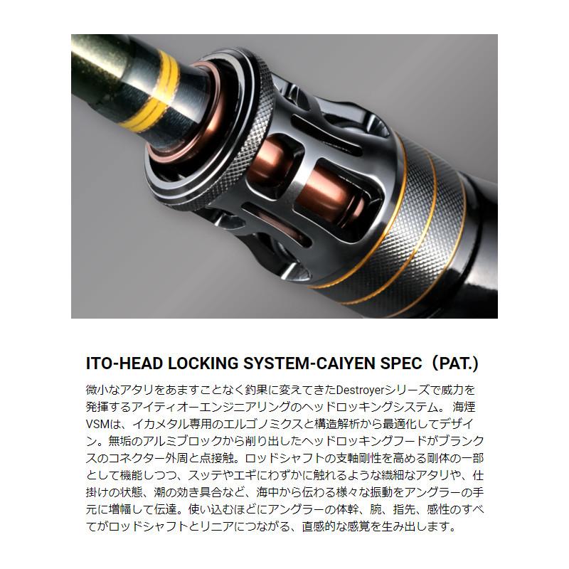 メガバス 海煙　VSM　VSM-65MHC-LR　イカメタル　オモリグ　左巻き Megabass（メガバス） 海煙(かいえん) VSM-65MHC-LR イカメタルモデル