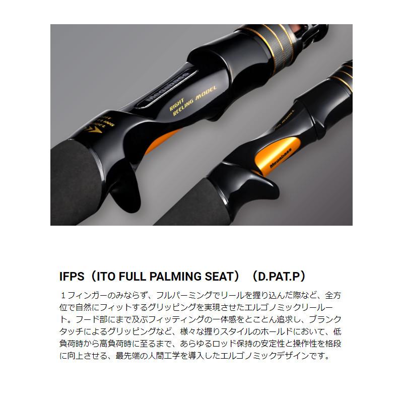 かいぼう海煙VSM VSM-65MHC-LR VSM-68MHS ２本 Megabass（メガバス） 海煙(かいえん) VSM-65MHC-LR イカメタルモデル