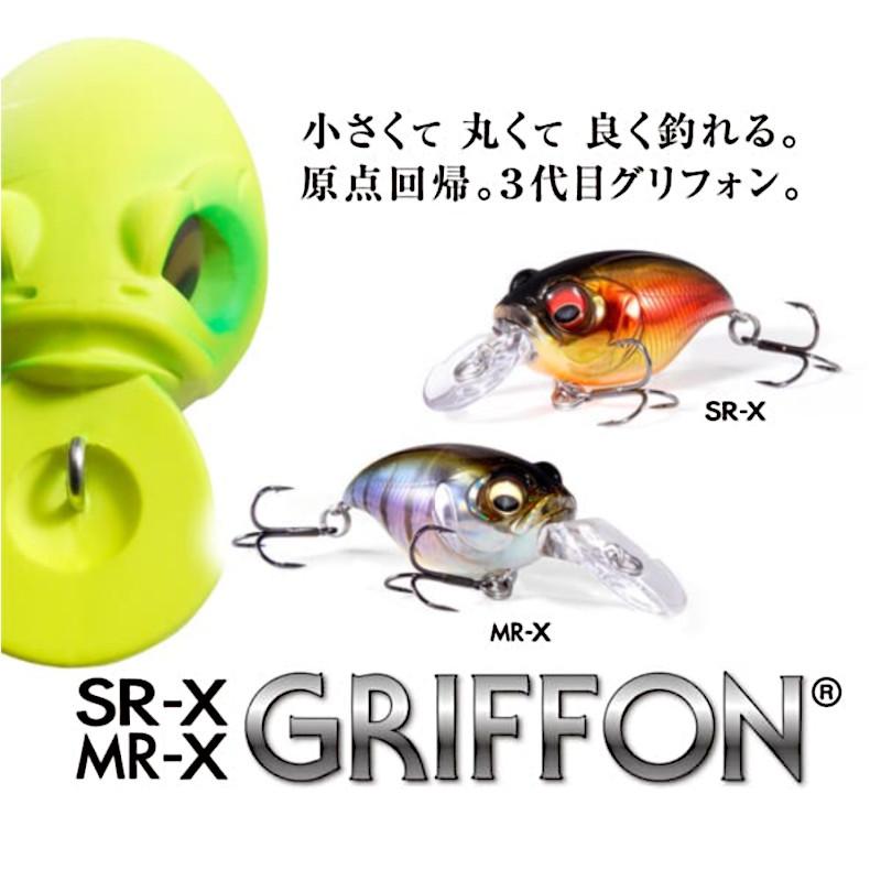 Megabass（メガバス） ルアー MR-X グリフォン GLX ダブルチャート