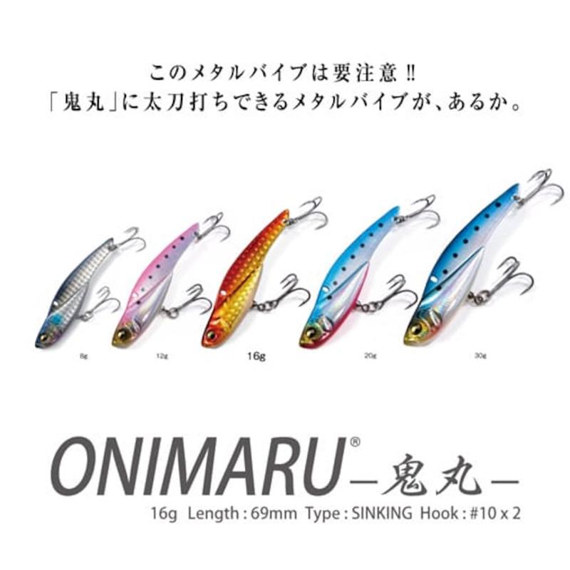 Megabass（メガバス） ルアー ONIMARU(オニマル) 16g GLX ブルピン