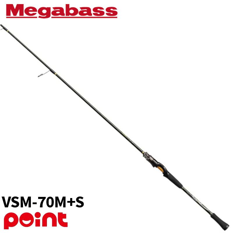 Megabass（メガバス） 海煙(かいえん) VSM-70M+S オモリグモデル【大型