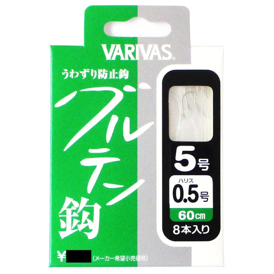 モーリス Varivas へら糸付き グルテン鈎 針5号 ハリス0 5号 ゆうパケット 釣具のポイント 通販 Paypayモール