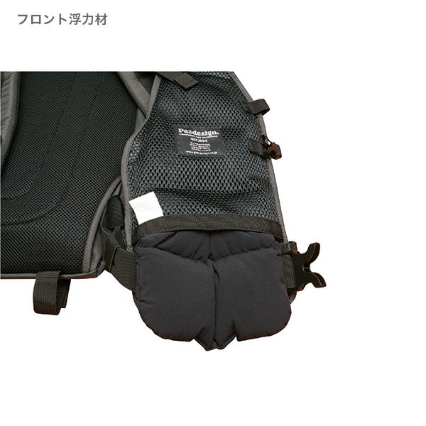 Pazdesign 迷彩ライフジャケット Pazdesign ライフジャケット ZFV-032 2WAYフロートパックベスト