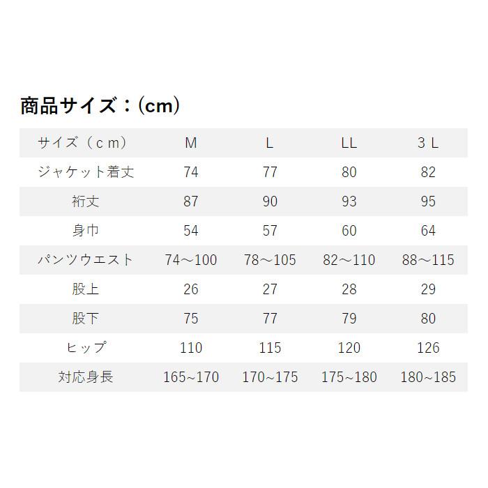 双進 防寒ウェア RL ストレッチウォームスーツ M ベージュ 6450｜point-i｜04