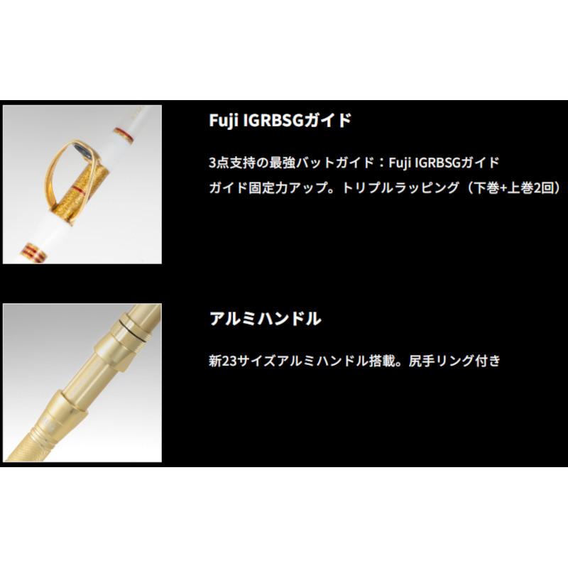 アルファタックル 船竿 ディープインパクト I PLUS【大型商品】【同梱