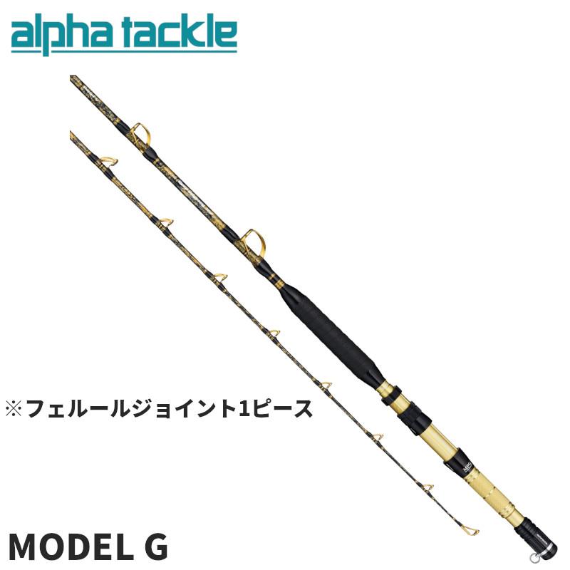 アウトレット】 エイテック 船竿 アルファタックル ディープオデッセイ 