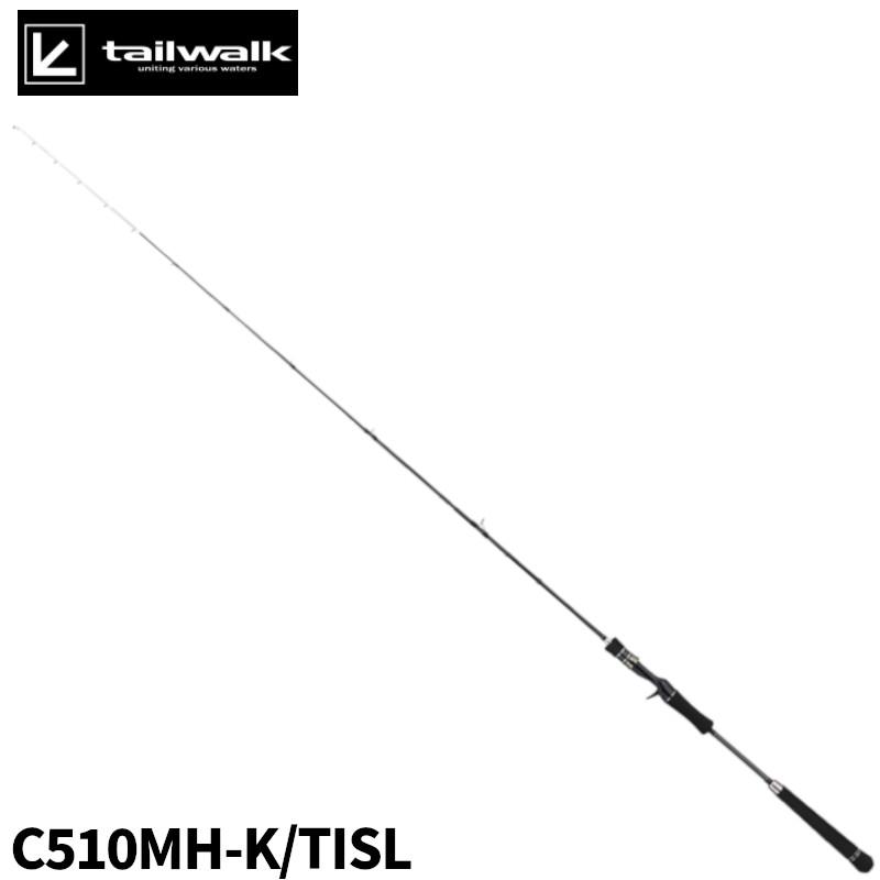 現品限り】 エイテック テイルウォーク メタルゾン TZ C510MH-K/TISL