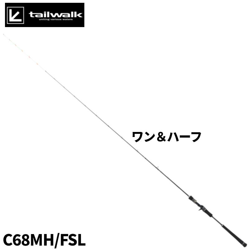 エイテック テイルウォーク メタルゾン SSD C68MH/FSL : 釣具の