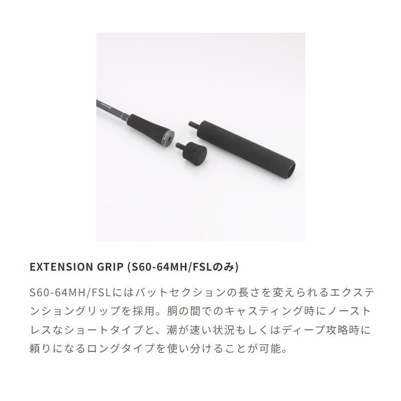 エイテック テイルウォーク メタルゾン SSD C52MH/FSLの画像