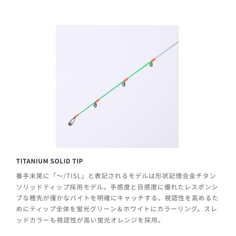 エイテック テイルウォーク メタルゾン TZ '25モデル C59MH-K