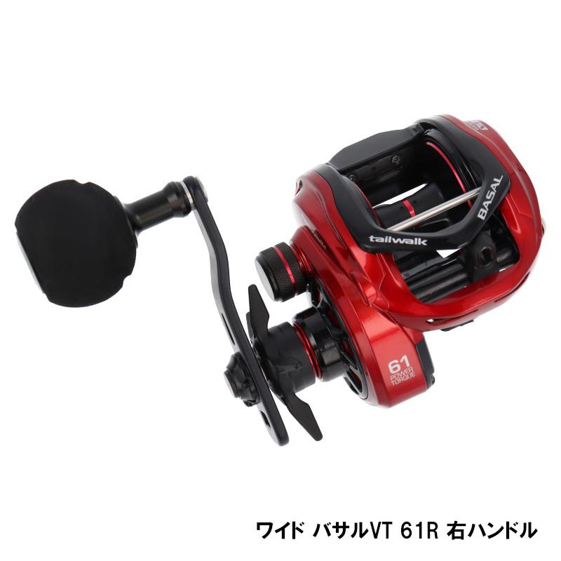 tailwalk WIDE BASAL VT 61R ベイトリール　新品　右巻き 現品限り】 船リール テイルウォーク ワイド バサルVT 61R 右ハンドル