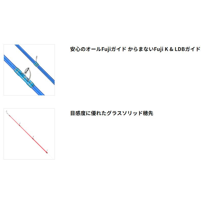 現品限り】 エイテック 船竿 アルファタックル 25 ミッドアーム 73