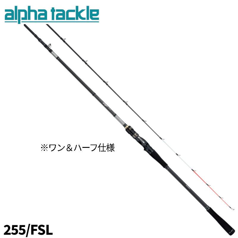 alpha tackle 沖釣 九州SP 夜焚イカ 230掛 [船竿]