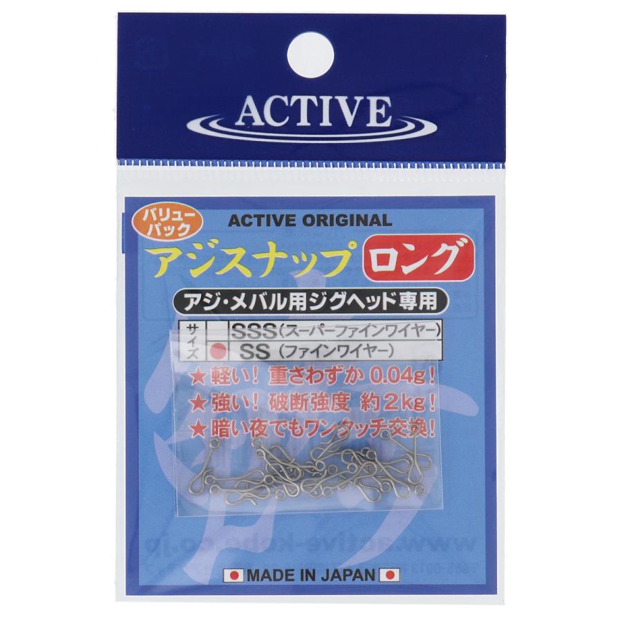 アクティブ アジスナップ ロング Ss ゆうパケット 釣具のポイント 通販 Paypayモール