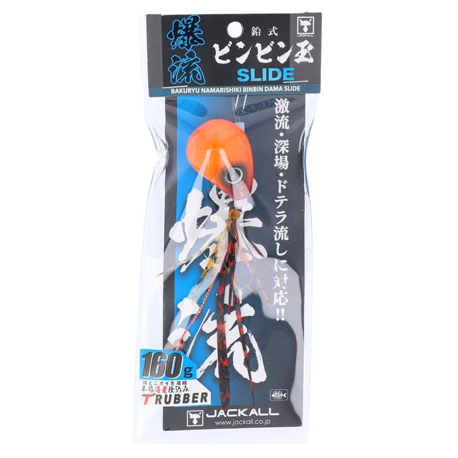JACKALL（ジャッカル） タイラバ 爆流 鉛式ビンビン玉スライド 160g