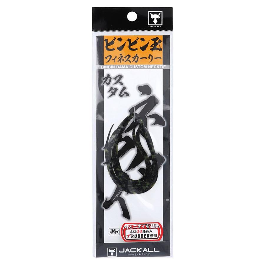 JACKALL（ジャッカル） 【現品限り】 ビンビン玉 T+ネクタイ フィネス