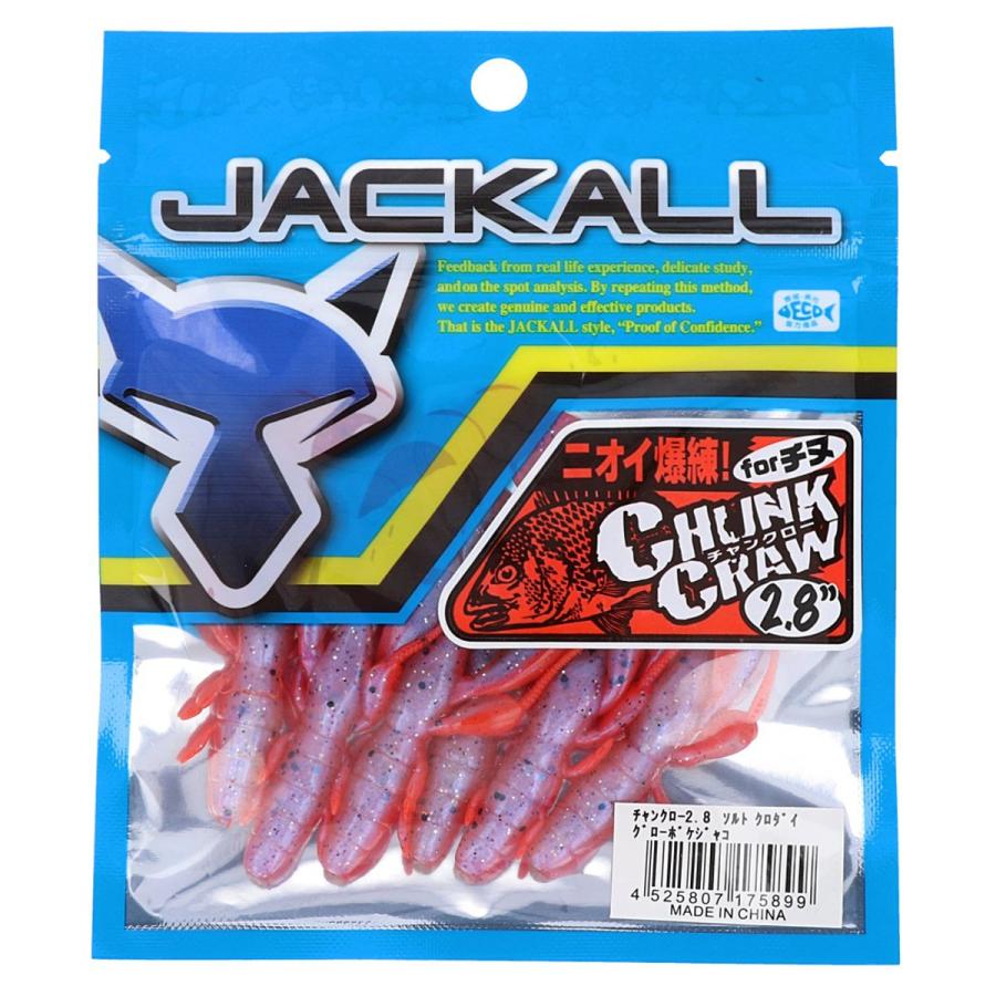JACKALL（ジャッカル） ワーム チャンクロ― 2.8インチ for チヌ グロー