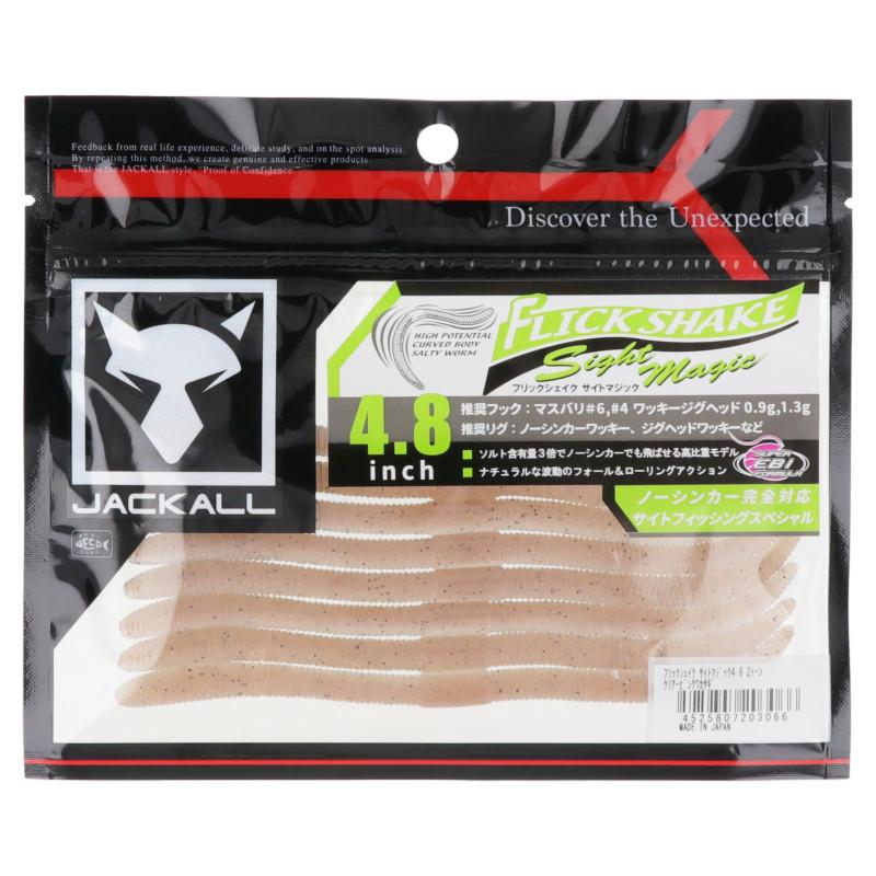 ジャッカル フリックシェイク サイトマジック 4 8インチ クリアーピンクワカサギ ゆうパケット 釣具のポイント 通販 Paypayモール
