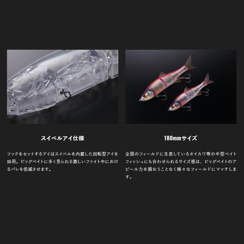 JACKALL（ジャッカル） ルアー ダウズスイマー 180SF マルハタ