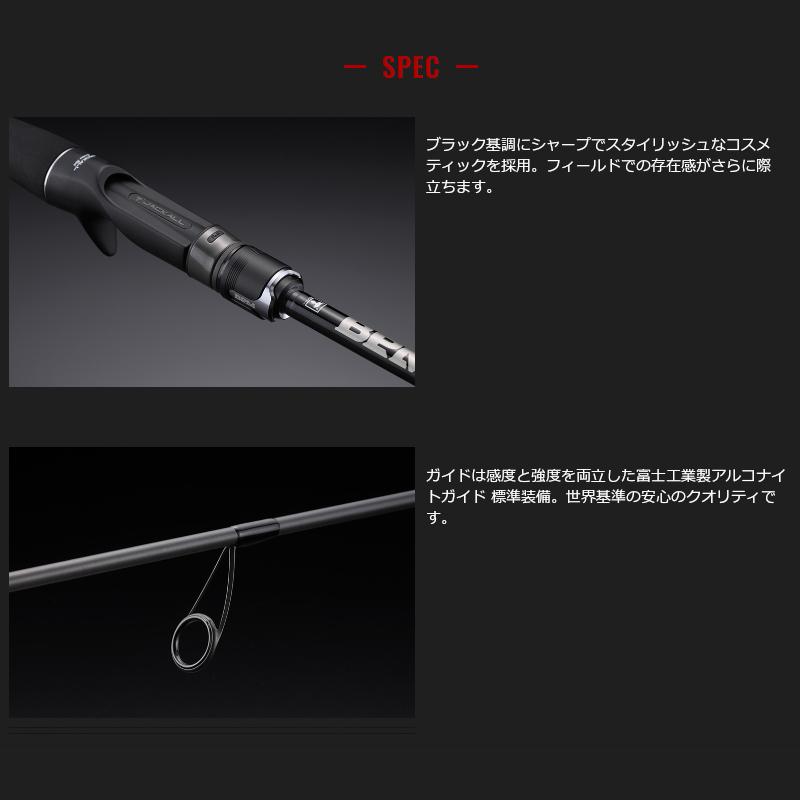 ジャッカル バスロッド 21 BPM B1-C65M バスロッド【大型商品】【同梱不可】【他商品同時注文不可】｜point-i｜03