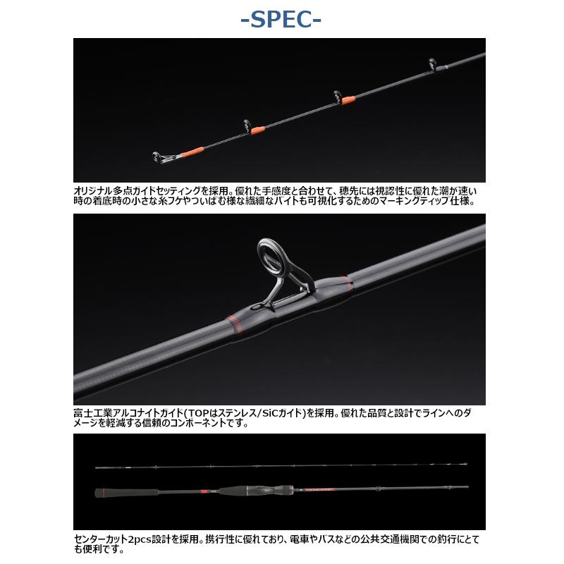 JACKALL（ジャッカル） タイラバロッド 21 ビンビンスティックRB BSRB