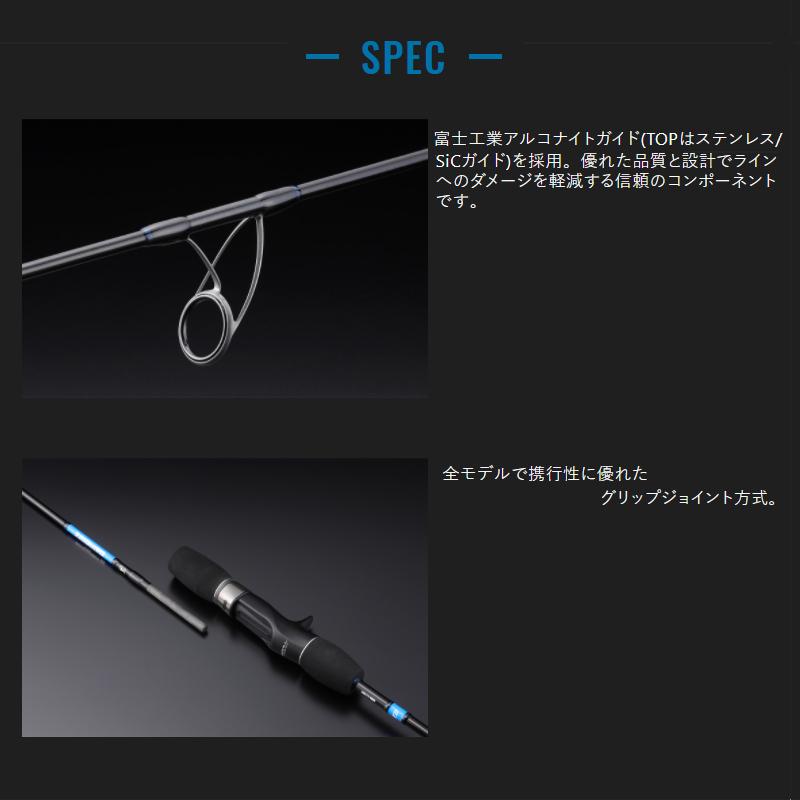 ジャッカル バンブルズrb rb Lj C63l 大型商品 同梱不可 他商品同時注文不可 釣具のポイント 通販 Paypayモール