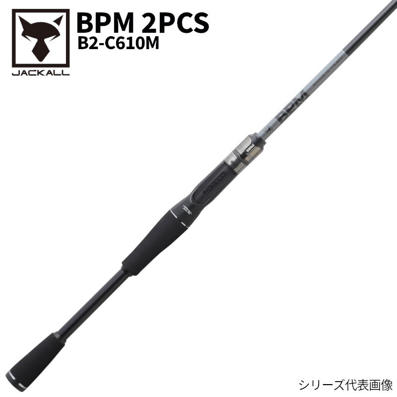 JACKALL ジャッカル バスロッド BPM 2PCS B2-C610M キャスティング 