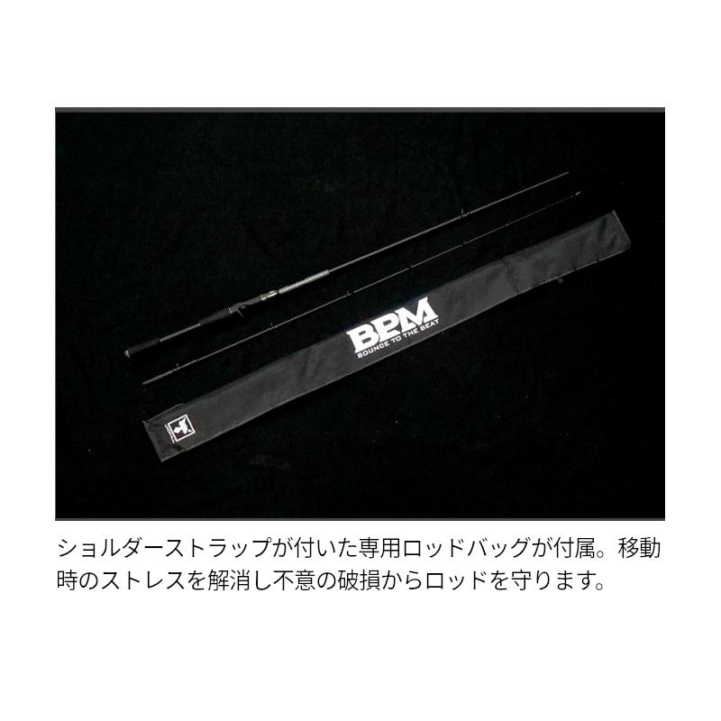 JACKALL（ジャッカル） 【現品限り】 バスロッド BPM 2PCS B2-C610M
